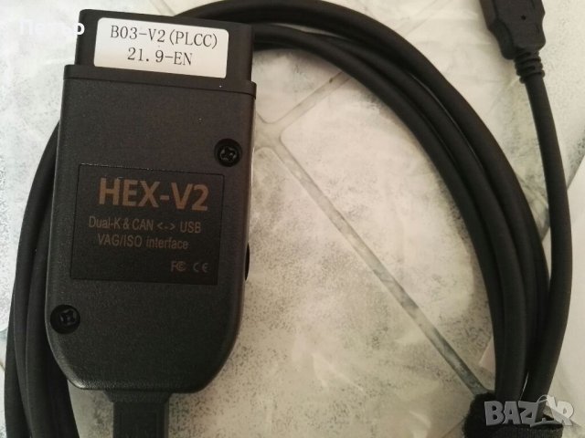 VCDS 21.9 22.3, Кабел за диагностика, HEX-V2,Ауди,VW,Сеат, Шкода,до 2022г,ВАГ,VAG,диагностичен кабел