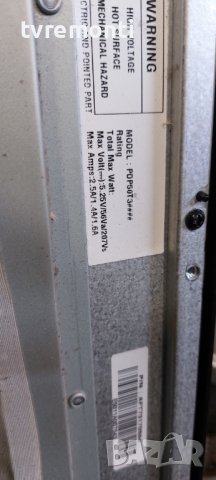 Main Board Eax64337202(2) Ebt61633705  for LG 50PT353 дисплей PDP50T3, снимка 5 - Части и Платки - 40871422