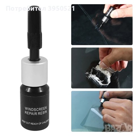 Лепило за стъкло, комплект за поправка на спукано автомобилно стъкло или фар, снимка 3 - Аксесоари и консумативи - 44118169