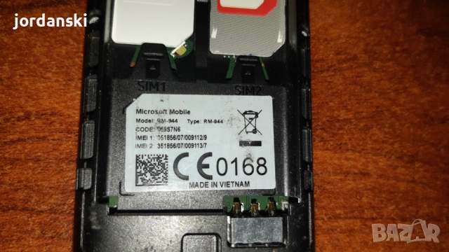 Нокия RM 944-две карти, снимка 2 - Nokia - 53444969