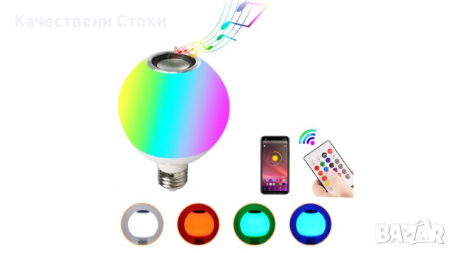 💫 Цветна LED крушка с дистанционно, снимка 4 - Крушки - 42995316