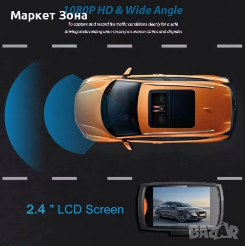 Надежден 1080P Full HD видеорегистратор с 6.1 см LCD екран, снимка 6 - Аксесоари и консумативи - 52030021