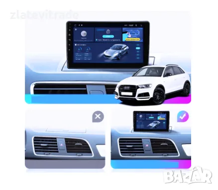 AUDI Q3 2011-2018 АНДРОИД НАВИГАЦИЯ - 9", 9568, снимка 3 - Навигация за кола - 40887007