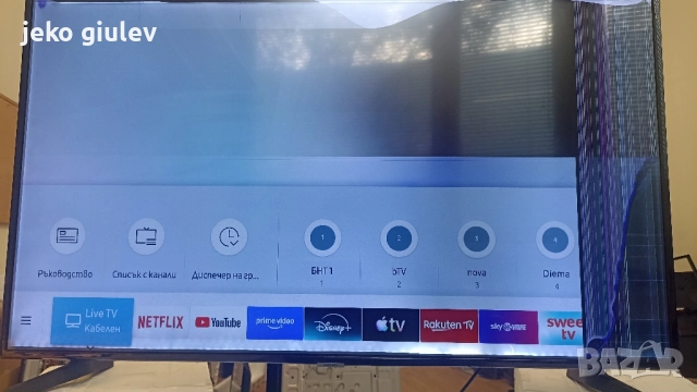 Продавам телевизор samsung 50