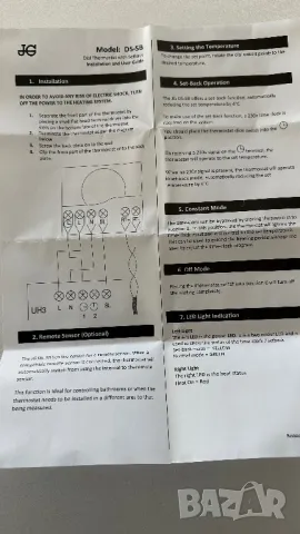 Стаен термостат, снимка 4 - Друга електроника - 49056662