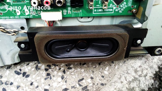 PHILIPS 32PFL3017H/12 със счупена матрица ,715G5113-P02-W21-002M ,715G5155-M01-002-005X ,6870C-0318B, снимка 13 - Части и Платки - 27438294