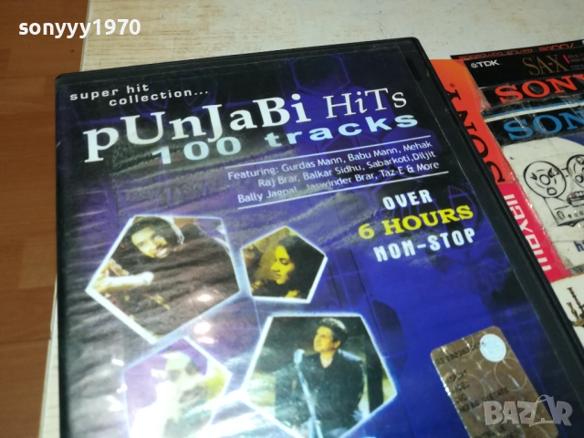 INDIAN SONG-DVD VIDEO-ВНОС ITALY 2108251355, снимка 7 - DVD дискове - 51441430