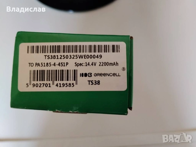 Батерия за лаптоп ASUS A41-X550A  GREEN CELL 14.4V, 2.2Ah, снимка 3 - Батерии за лаптопи - 53031396