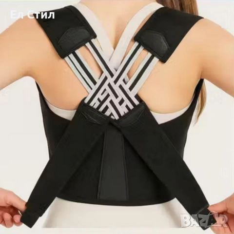 Регулируем коректор за гръб - подобряване на стойката всеки ден