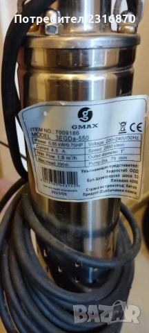 Сондажна помпа за вода, снимка 6 - Напояване - 52146608