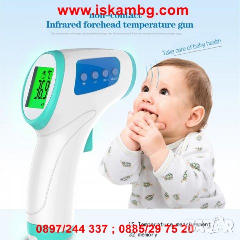 Безконтактен инфрачервен термометър за деца - код 2211, снимка 2 - Други - 26722220