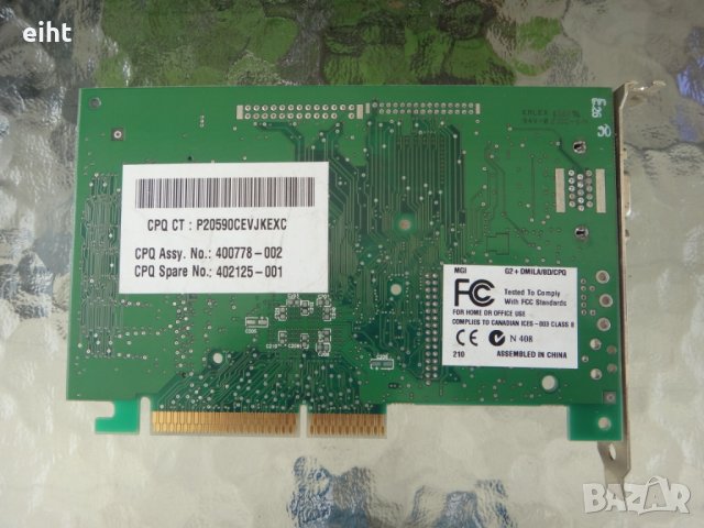 Matrox MGA-G200A-D2, снимка 2 - Видеокарти - 28683858