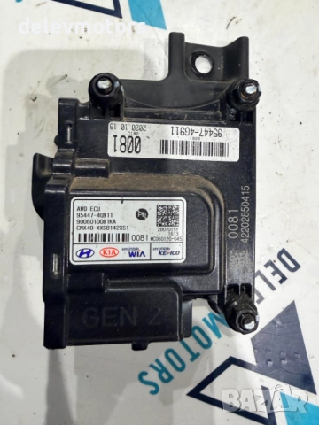 95447-4G911 контролен модул от Hyundai Tucson 2023 г., Хюндай Туксон 2023