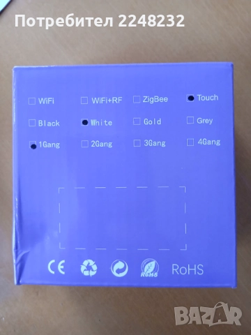 Сензорен ключ за осветление, снимка 4 - Други - 52341150