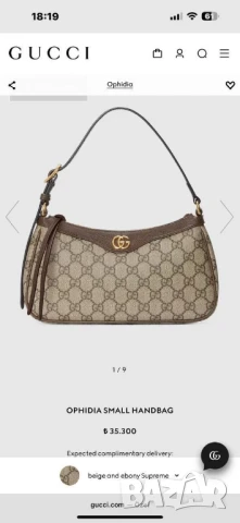чанти gucci , снимка 7 - Чанти - 51301631