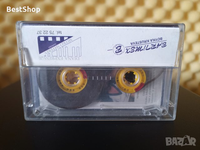 Най - Доброто от Диана Експрес, снимка 2 - Аудио касети - 39412362