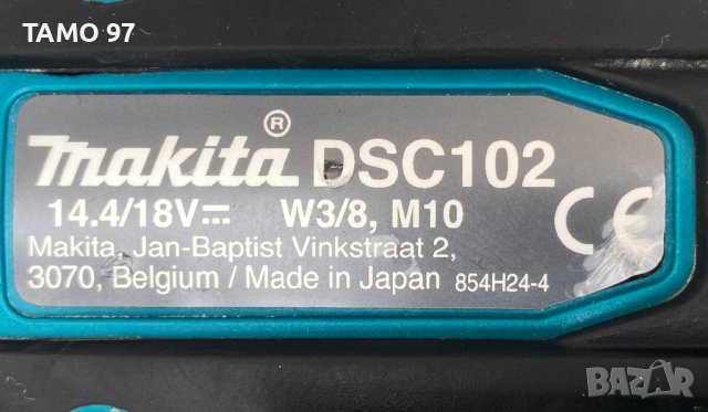 Makita DSC102 - Акумулаторна машина за рязане на шпилки!, снимка 6 - Други инструменти - 36764187