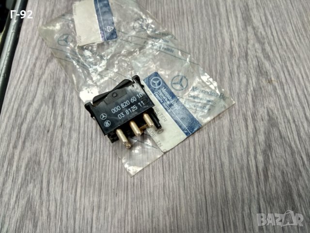 A0008206010**NEU**MERCEDES-BENZ**Ключ, подгряване на задно стъкло**