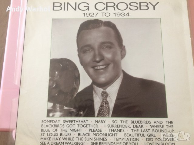 Винилови плочи., снимка 5 - Грамофонни плочи - 37143738