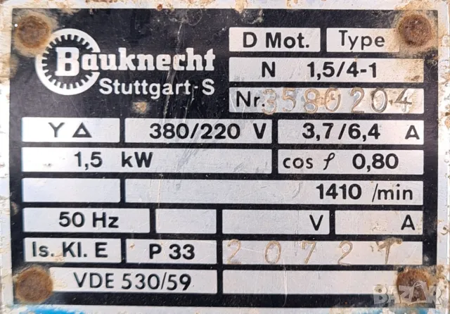 Помпа за течен тор вода немски трифазен , снимка 3 - Водни помпи - 49638064