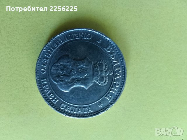 20 стотинки 1913 година , снимка 2 - Нумизматика и бонистика - 44013383