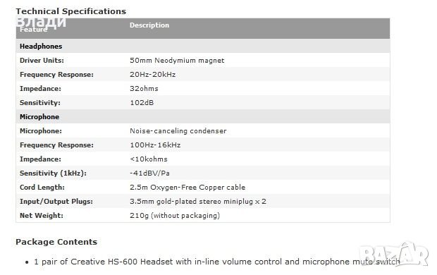 Слушалки Creative HS 600 , снимка 8 - Слушалки и портативни колонки - 38205953