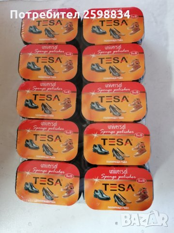 Полираща Гъба , снимка 3 - Аксесоари и консумативи - 28699085