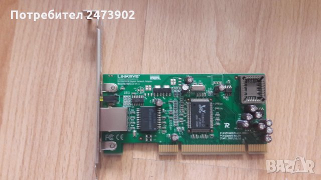 Linksys EG1032, 10/100/1000, PCI Gigabit Network Ethernet Adapter Card, 32bit, снимка 4 - Мрежови адаптери - 28517596