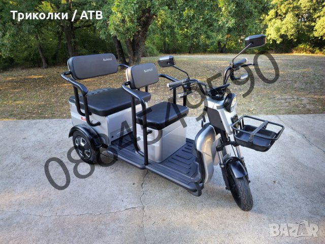 Електрическа Триколка за трима BULLMAX B10 КАРГО, снимка 9 - Инвалидни колички - 38171149