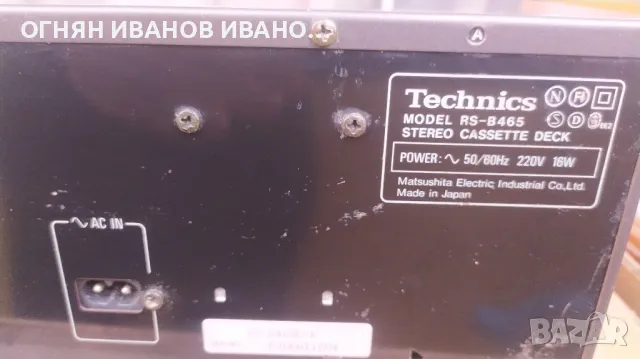 Technics RS-B 465

, снимка 7 - Декове - 48686591