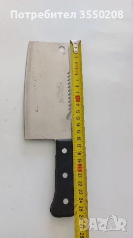 Сатър, нов, снимка 2 - Прибори за хранене, готвене и сервиране - 51148499