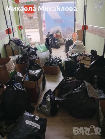 Затварям магазин , втора употреба.