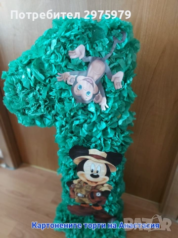 Картотети торти / картонена торта украса, снимка 6 - Декорация - 53287603