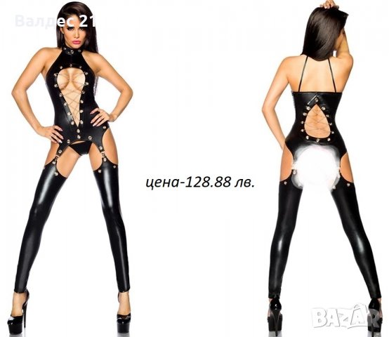 Еротичен кожен костюм в стил BDSM в Други в гр. София - ID35344720 ...