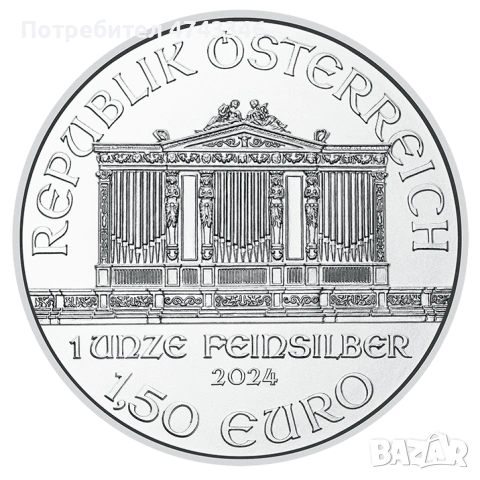 Виенска филхармония - Сребърна Инвестиционни монети .9999 чистота на среброто, снимка 2 - Нумизматика и бонистика - 53559780