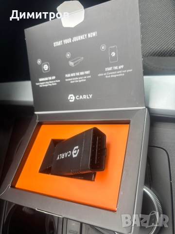 Оригинална автодиагностика Carly, само OBD2 адаптер, без лиценза, снимка 2 - Аксесоари и консумативи - 52891037