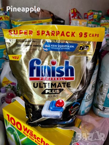 НЕМСКИ Dash,Persil,Lenor, Ariel, снимка 8 - Перилни препарати и омекотители - 43048675