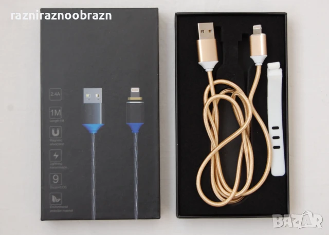 Кабел магнитен за iPhone