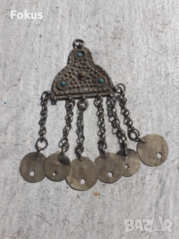 Стара трепка накит забодка носия етнография