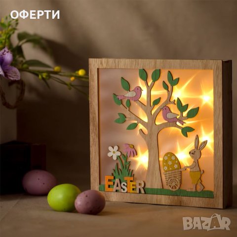 Великденска дървена рамка Bunny Tree 3 LED 22x4x22см, снимка 2 - Декорация за дома - 44078677