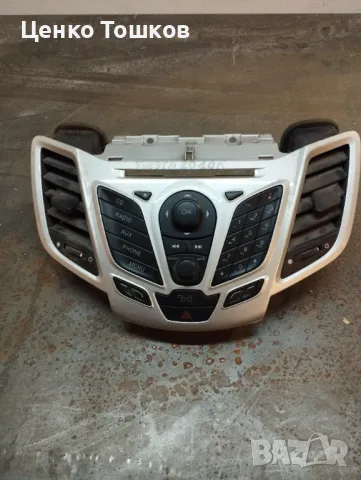 Контролен панел ford fiesta 2010, снимка 2 - Части - 49686076