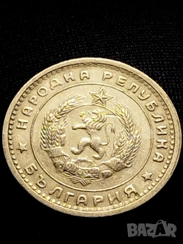 1 лев 1960г. с два куриоза., снимка 2 - Нумизматика и бонистика - 52398042