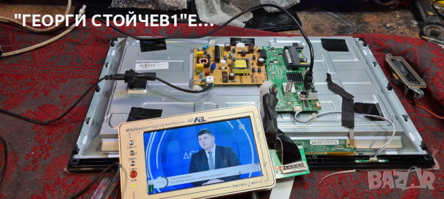 LT-24VH2105 1MB140TC 17IPS63 VES236WNBTH-L4-N01 -RF-CF240002SF30-0401