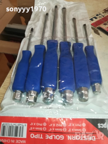 УДАРНИ ОТВЕРТКИ ЗА ГАЕЧЕН КЛЮЧ 3110251454, снимка 17 - Отвертки - 52246872