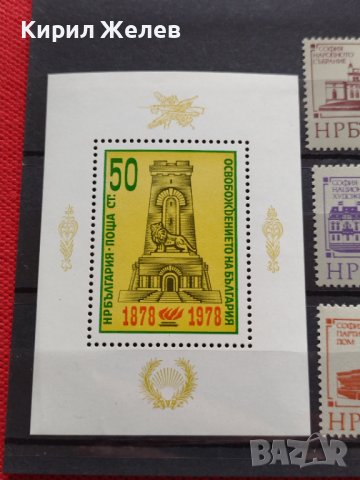 Пощенски марки чиста комплектна серия стари редки за колекция България  24536, снимка 3 - Филателия - 36651771