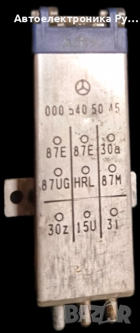 РЕЛЕ MERCEDES W201 W202 W124 W210 ,0005405045