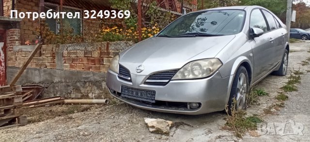 Nissan Primera