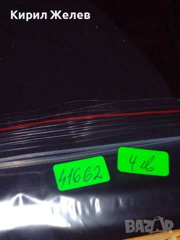 Две стари картички РУСЕ, ПИРИН МУРАТОВ ВРЪХ редки за КОЛЕКЦИЯ 41662, снимка 12 - Колекции - 43112015