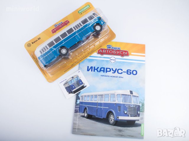 Ikarus 60 градски автобус 1952 - мащаб 1:43 на Наши автобуси моделът е нов в блистер, снимка 6 - Колекции - 43128630
