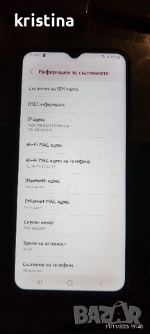 samsung A13, снимка 5 - Samsung - 52381098
